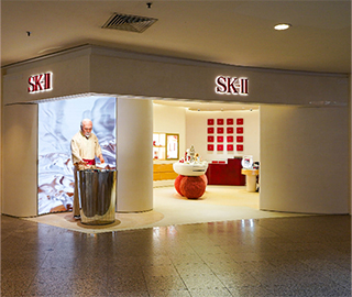 SK-II
